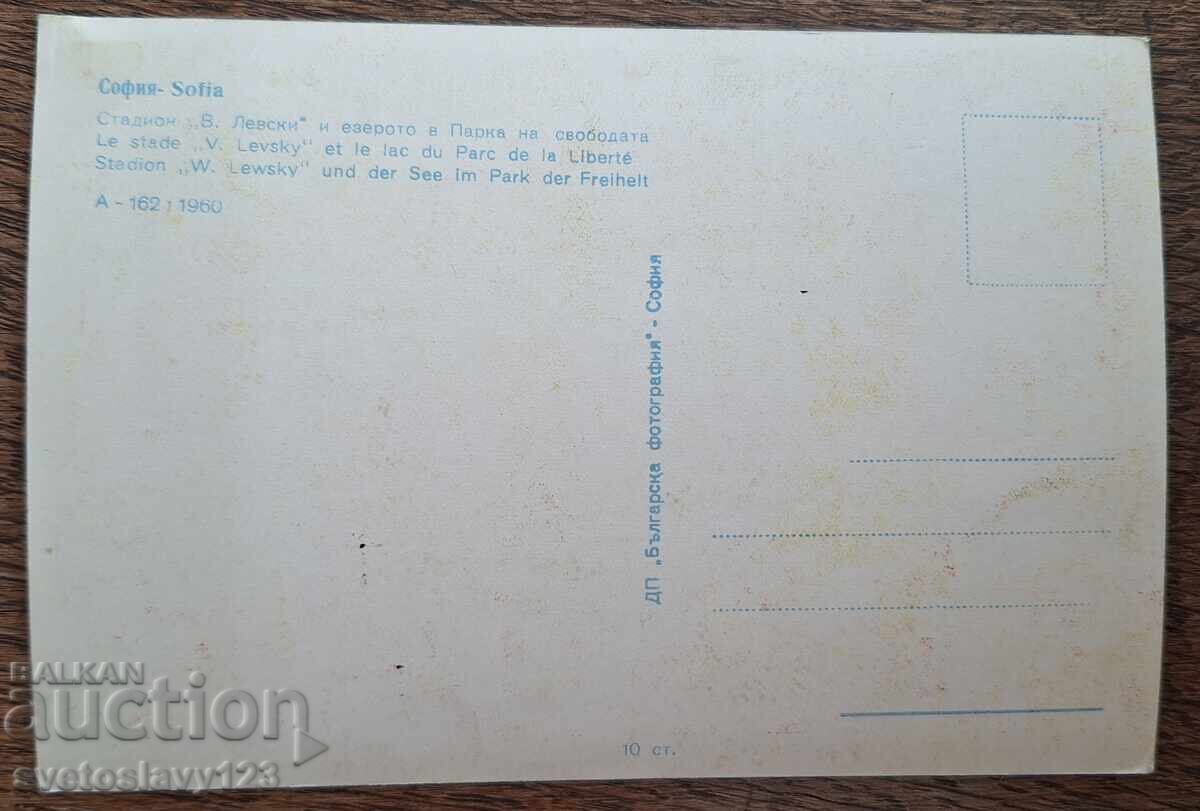 CSKA Levski stadionul național V. Levski vedere 1960 cu preț € 3.00 | 5.87 BGN