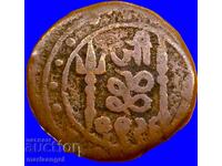 India 1 Paisa statul Kutch 6g 1 Paisa cupru