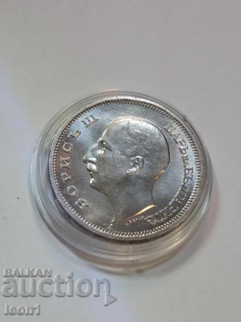 50 лева 1943 с цена € 80.00 | 156.47 лв.