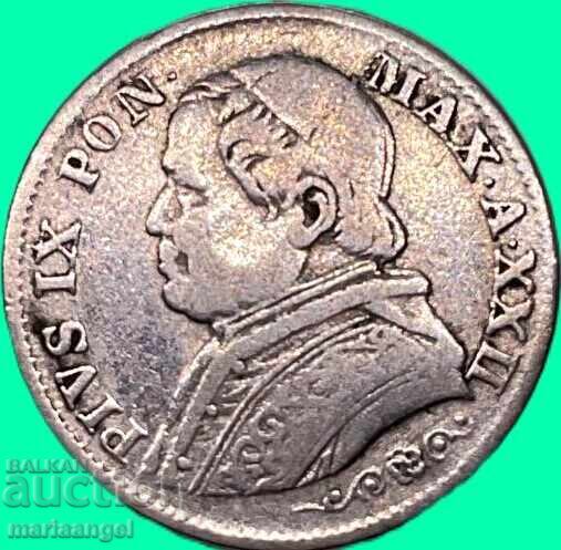 5 солди 1867 Ватикан Пий IX Патина сребро - RARE - 5