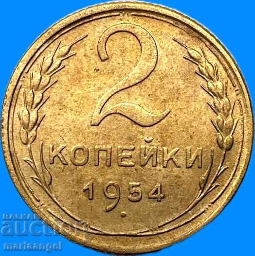 Rusia 1954 2 copeici URSS Stalin