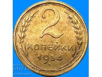 Russia 1954 2 kopecks USSR Stalin