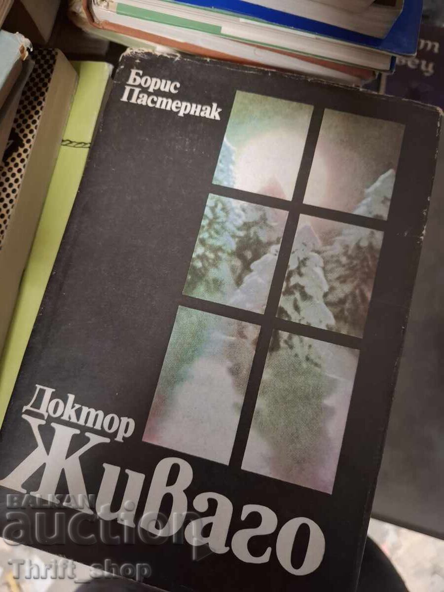 Doctor Zhivago Boris Pasternak Doctor Zhivago Boris Pasternak