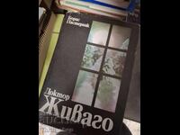 Doctor Zhivago Boris Pasternak