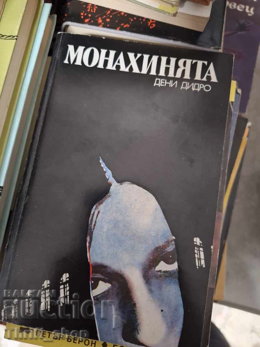 Η Μοναχή Ντενί Ντιντερό