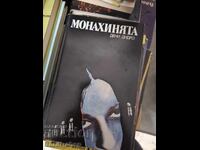 Η Μοναχή Ντενί Ντιντερό