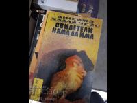 Δεν θα υπάρχουν μάρτυρες, Τζέιμς Χάντλεϊ Τσέις