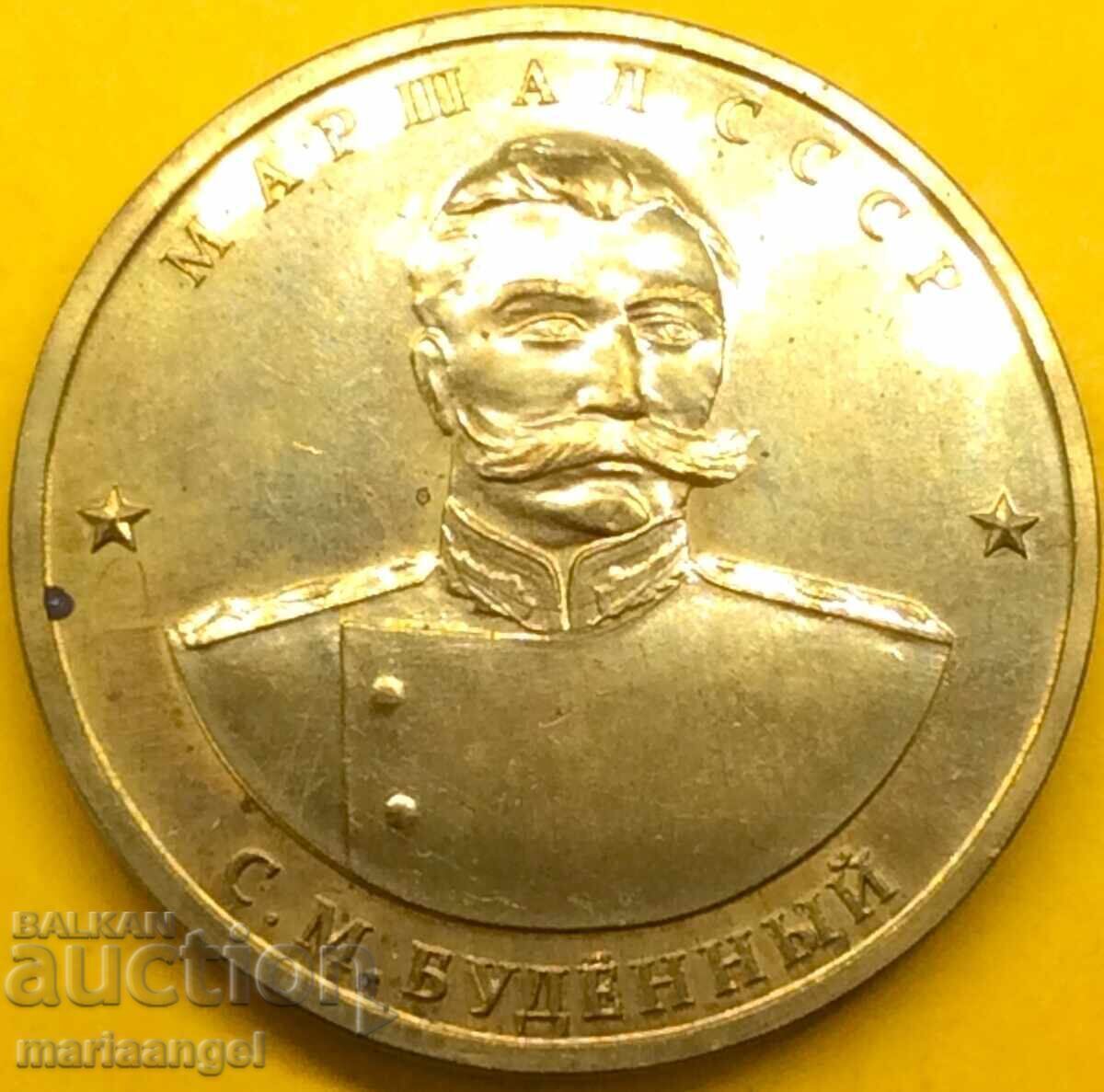 10 chervonets 1945 - 1995 100 ruble Rusia URSS 34mm - 7