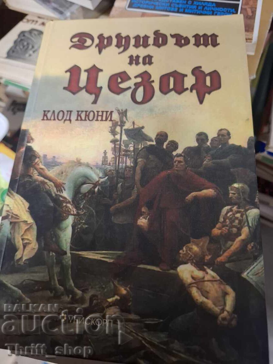 Друидът на Цезар Клод Кюни