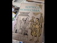 Кортес и Монтесума Морис Колис