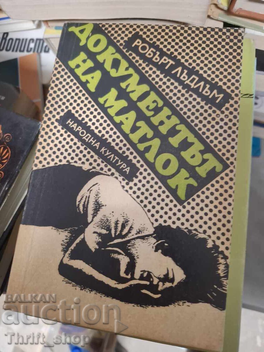 Lucrarea Matlock Robert Ludlum