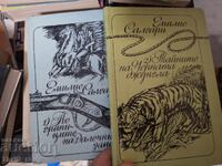 Емилио Салгари - комплект