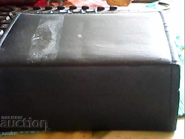ΚΟΥΤΙΑ ΓΙΑ ΕΠΩΝΥΜΑ ΡΟΛΟΓΙΑ - 6