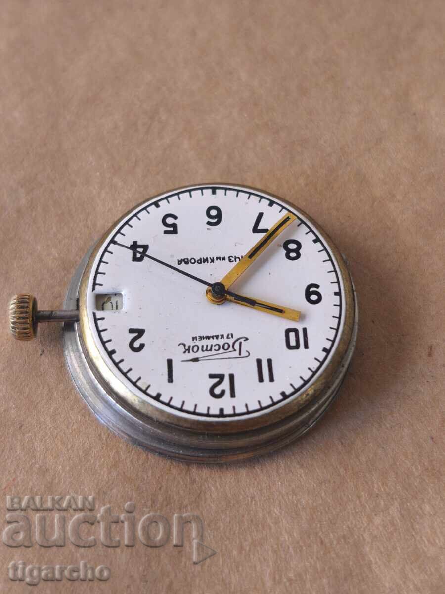 Auction  Vostok Watch Movement