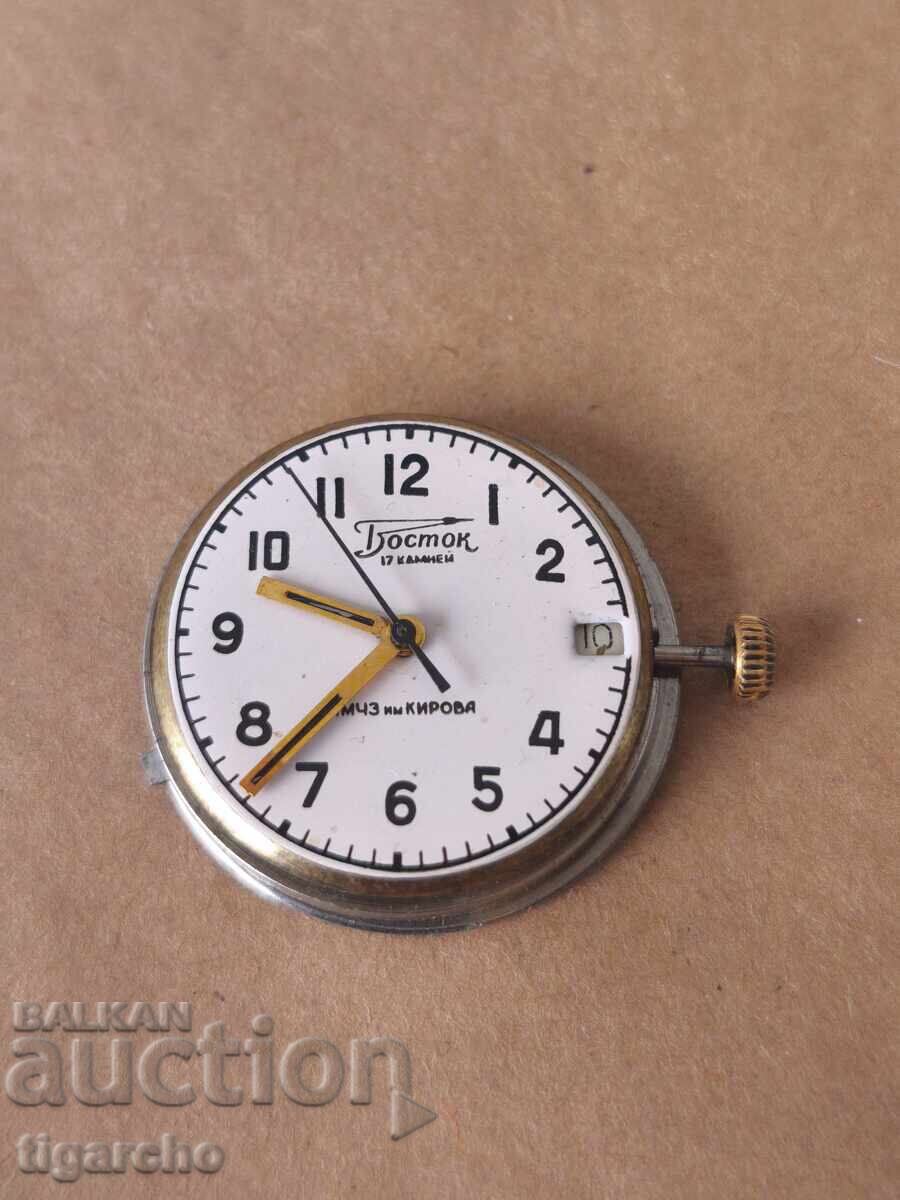Vostok Watch Movement