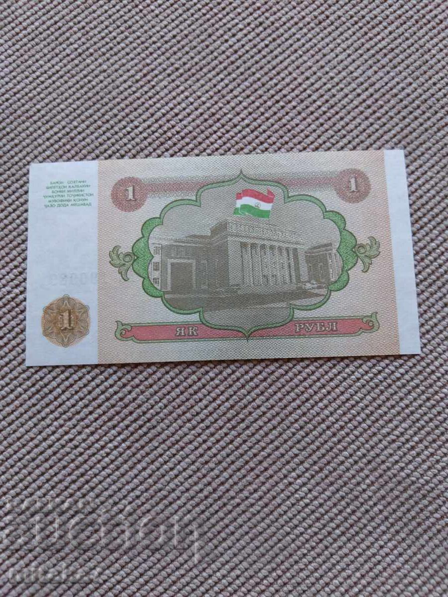 1 рубла 1994 година, Таджикистан с цена € 0.50 | 0.98 лв.