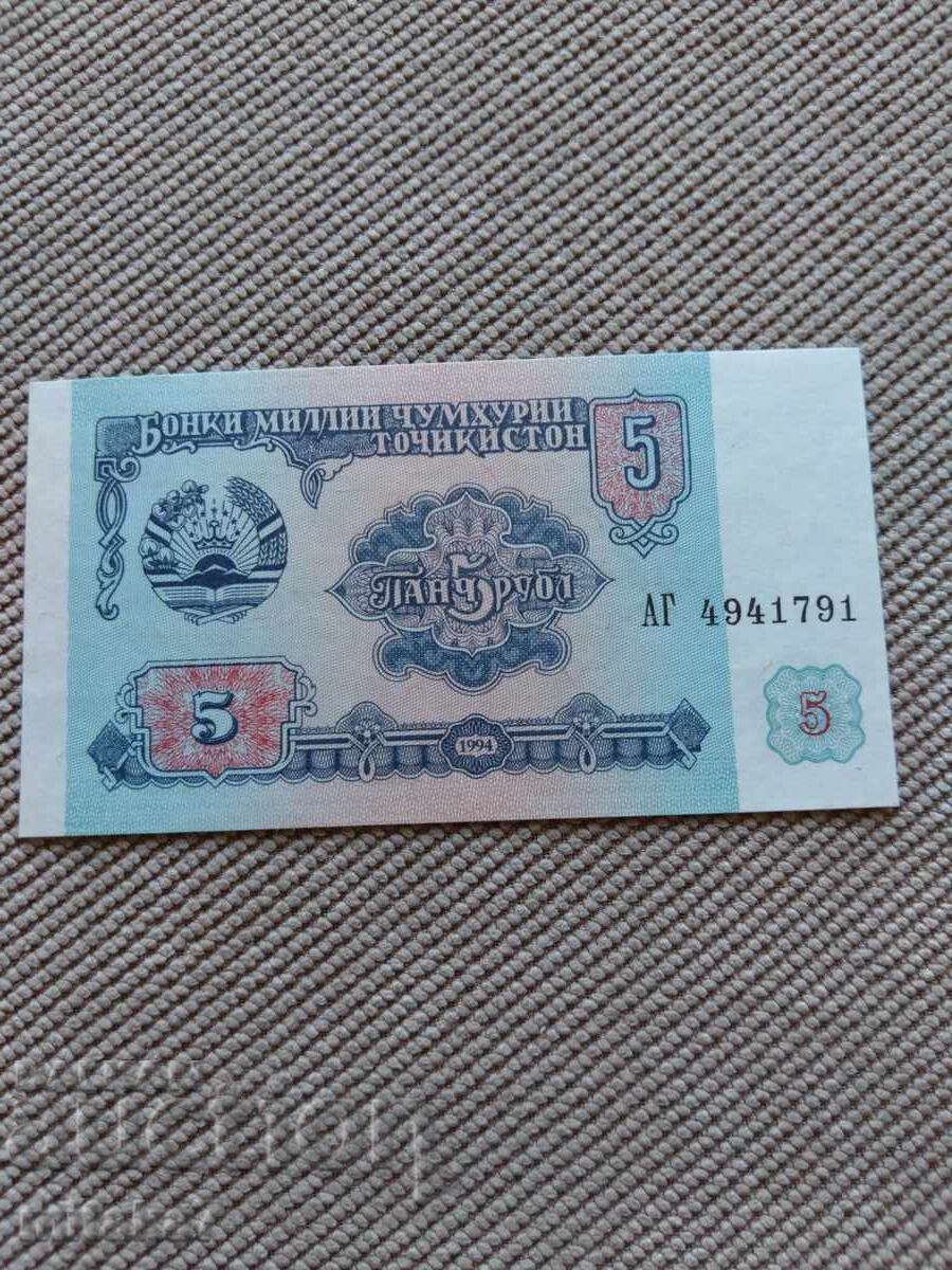 5 rubles 1994, Tajikistan