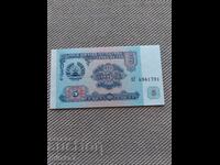 5 rubles 1994, Tajikistan
