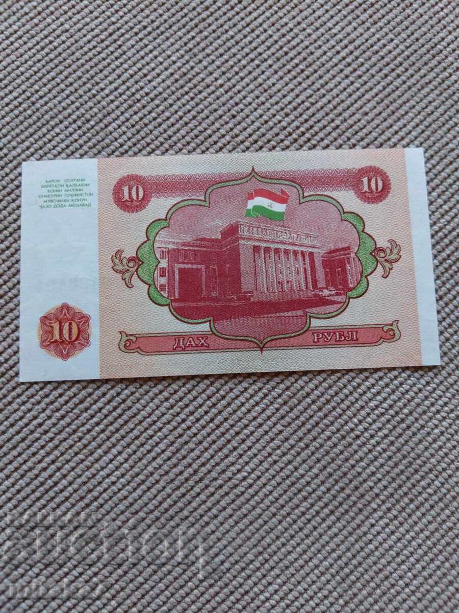 10 ρούβλια 1994, Τατζικιστάν με τιμή € 0.50 | 0.98 BGN