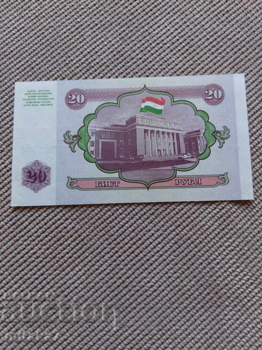 20 ρούβλια 1994, Τατζικιστάν με τιμή € 0.50 | 0.98 BGN
