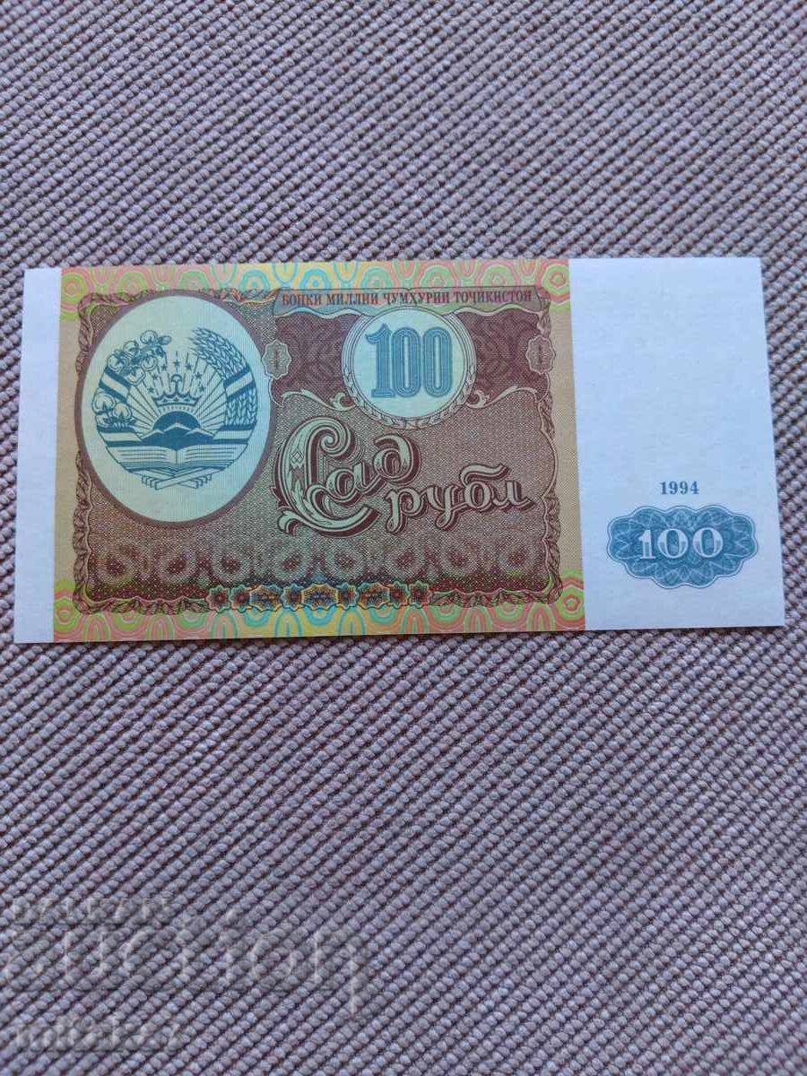 100 рубли 1994 година, Таджикистан с цена € 0.70 | 1.37 лв.