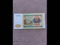 100 рубли 1994 година, Таджикистан