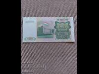200 rubles 1994, Tajikistan