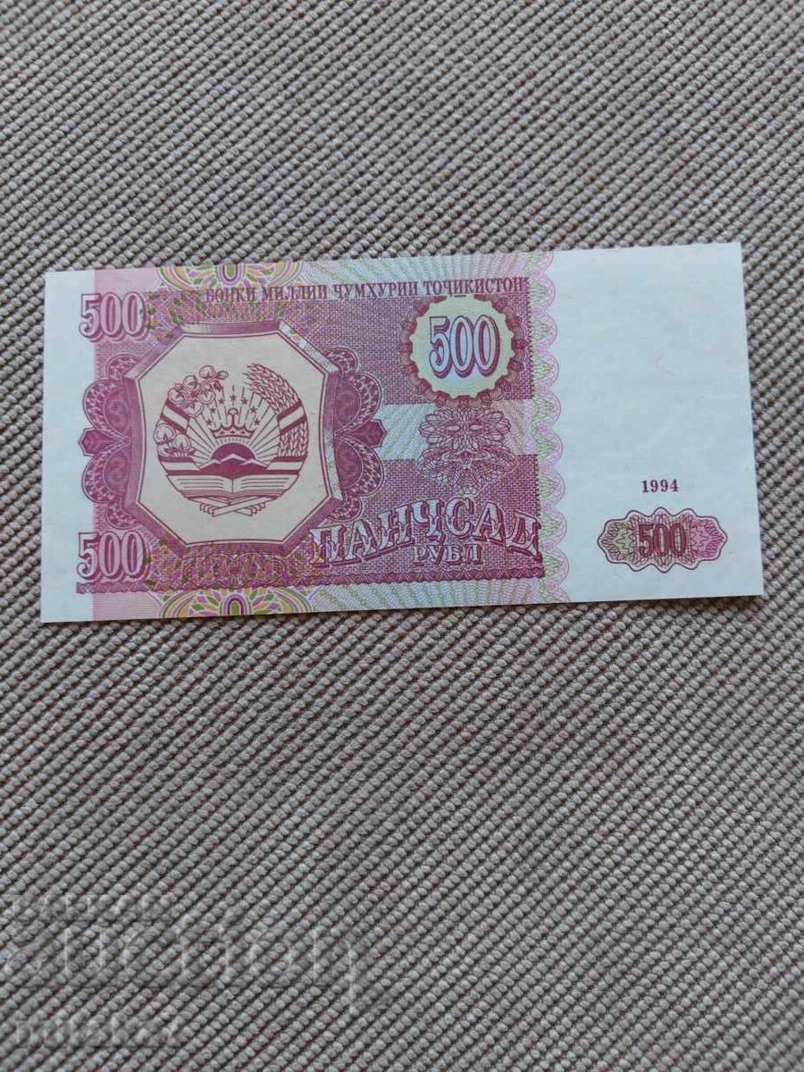 500 ρούβλια 1994, Τατζικιστάν με τιμή € 1.60 | 3.13 BGN