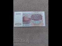 500 рубли 1994 година, Таджикистан