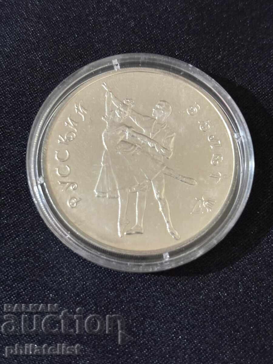 Auction  Russia 1993 - 3 Rubles - Russian Ballet, Silver Coin UNC