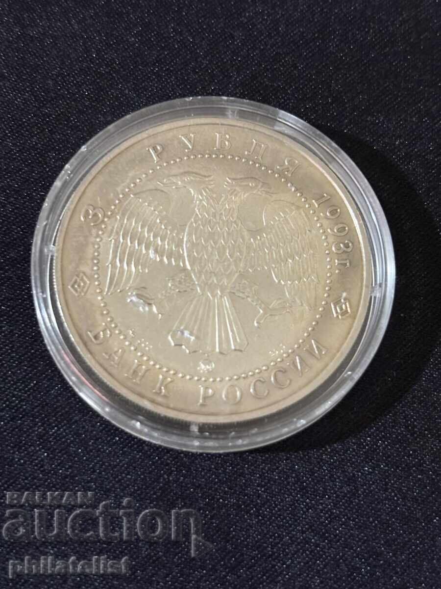 Delivery of Russia 1993 - 3 Rubles - Russian Ballet, Silver Coin UNC