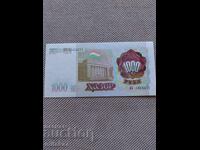 1000 ρούβλια 1994, Τατζικιστάν