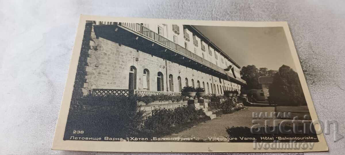 Postcard Varna Hotel Balkantourist