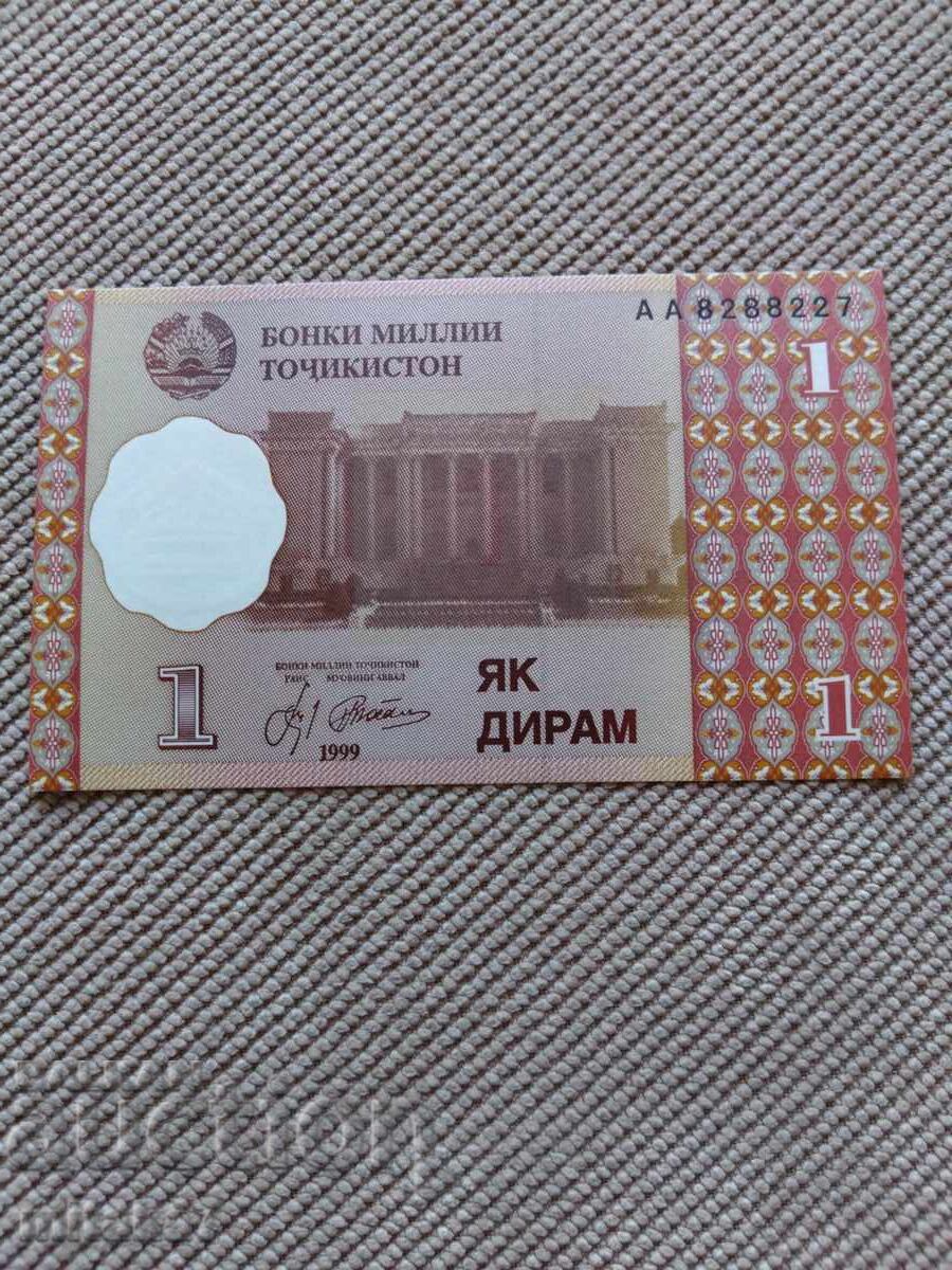1 дирам 1999 година, Таджикистан с цена € 0.50 | 0.98 лв.