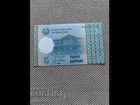 5 дирам 1999 година, Таджикистан