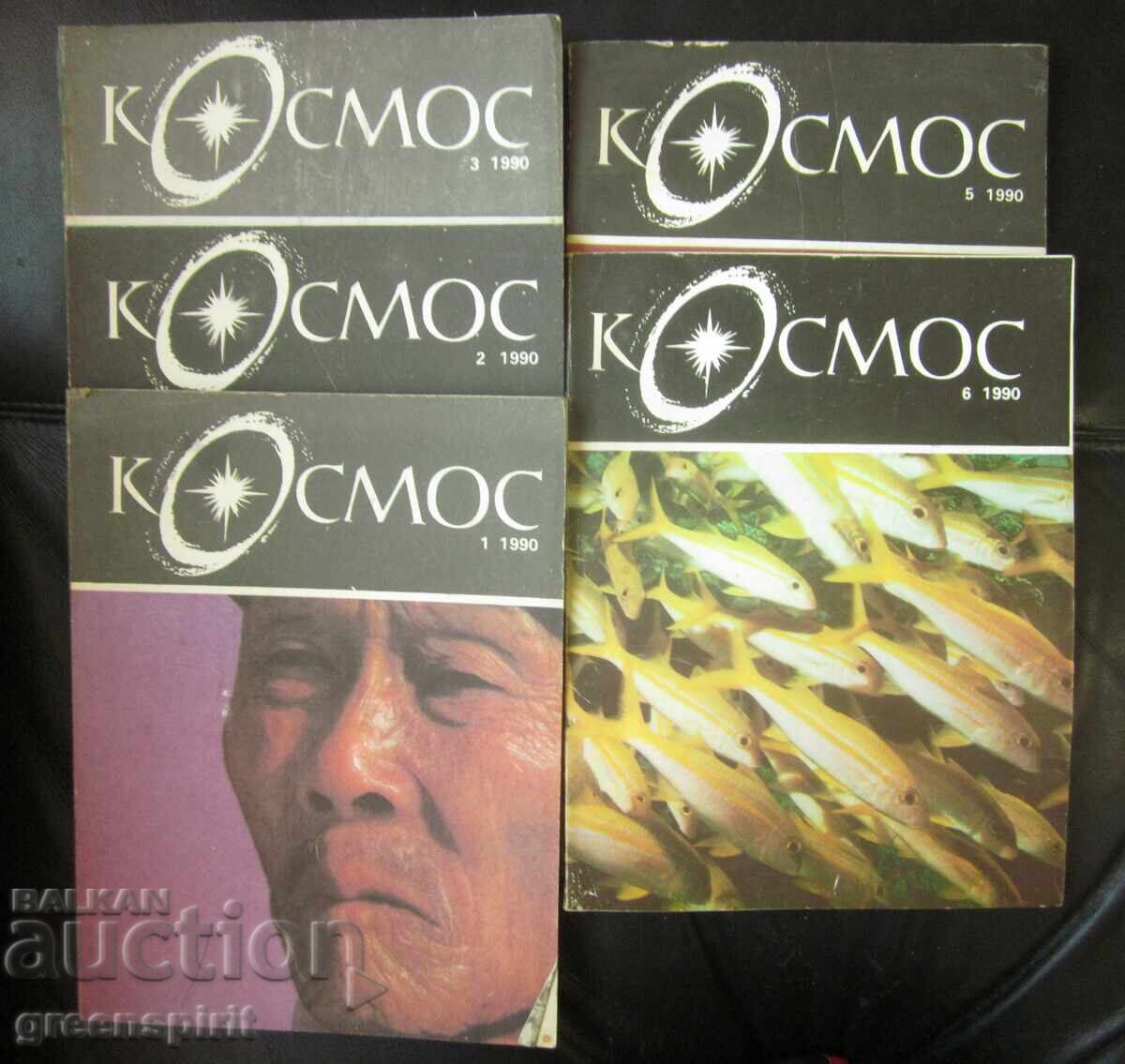 Auction Collection of Old 'KOSMOS' Magazines Auction Collection of Old 'KOSMOS' Magazines