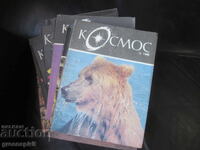 Collection of Old 'KOSMOS' Magazines