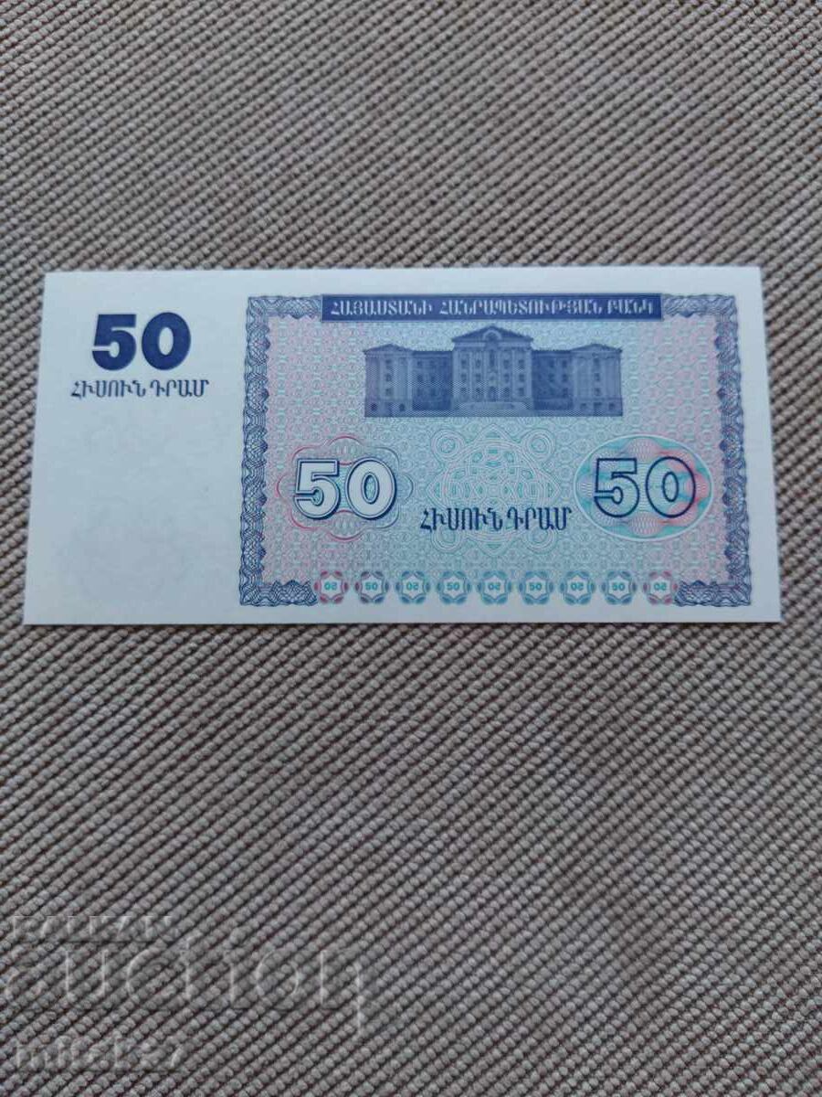 50 dram 1993, Armenia
