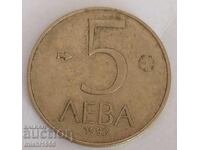 Монета 5 лева