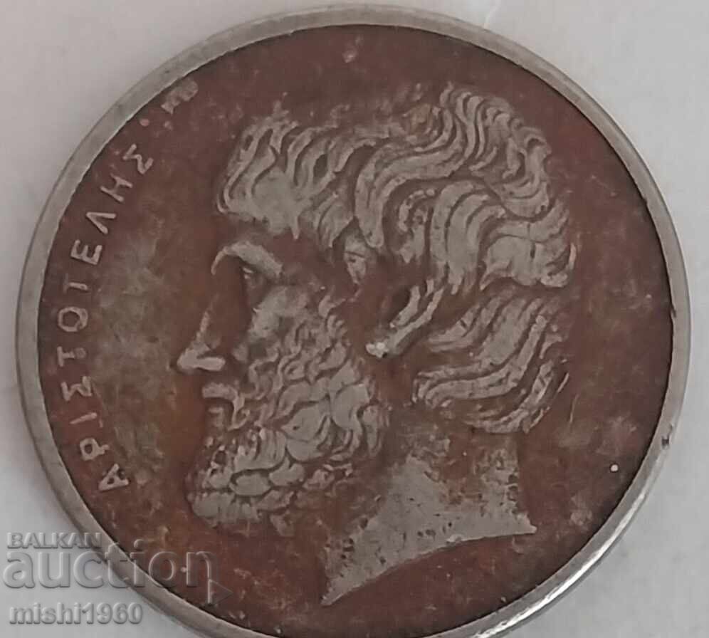Монета 5 драхми с цена € 0.01 | 0.02 лв.