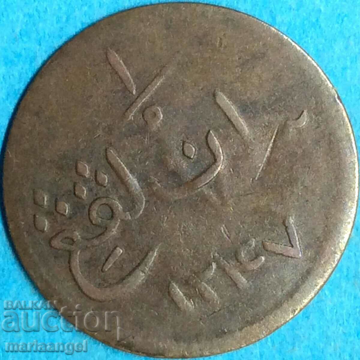 Delivery of British India 1 keping 1832 Malaya Rooster med