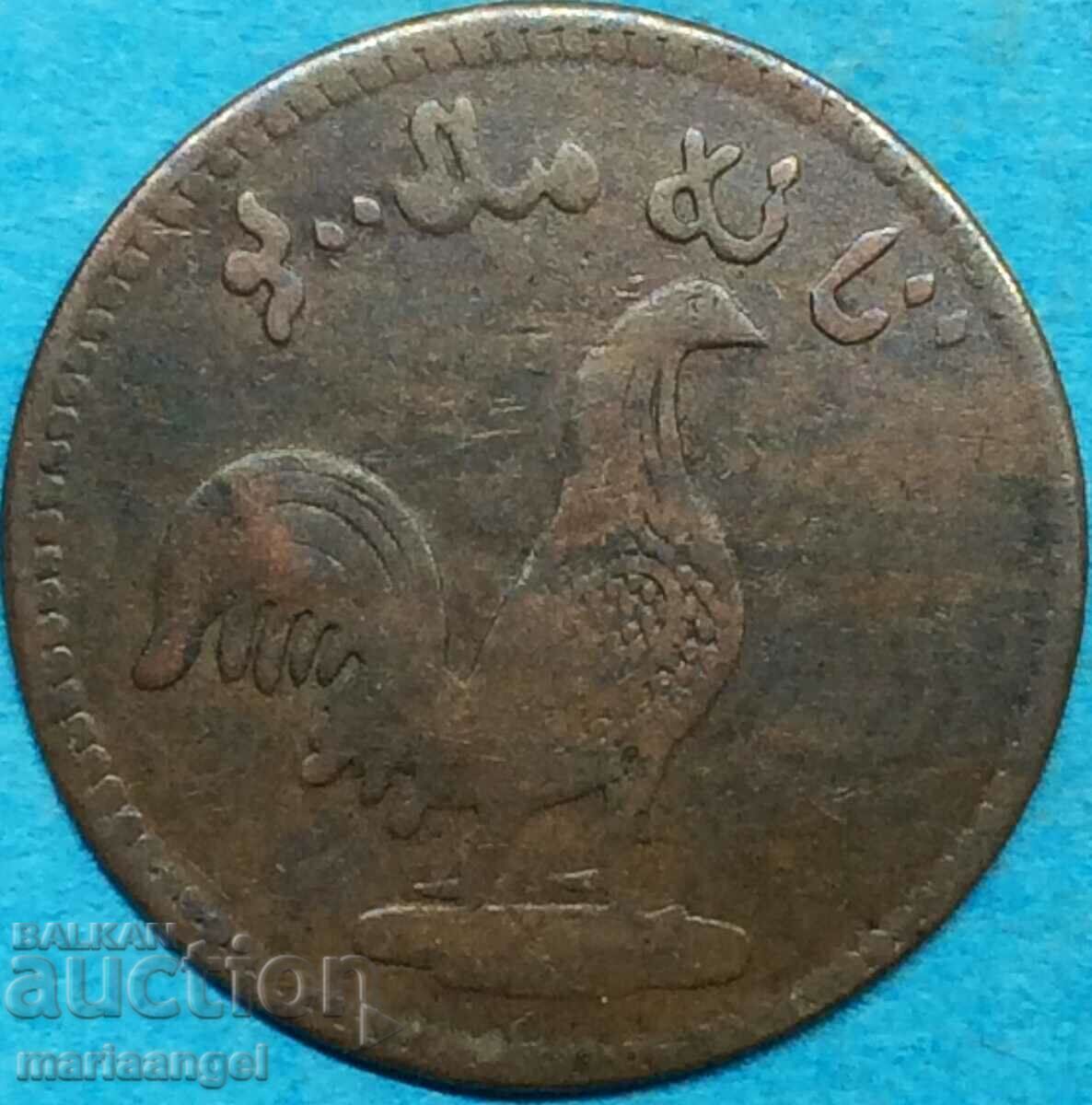British India 1 keping 1832 Malaya Rooster med - 7