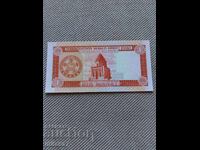 1 манат 1993 година, Туркменистан