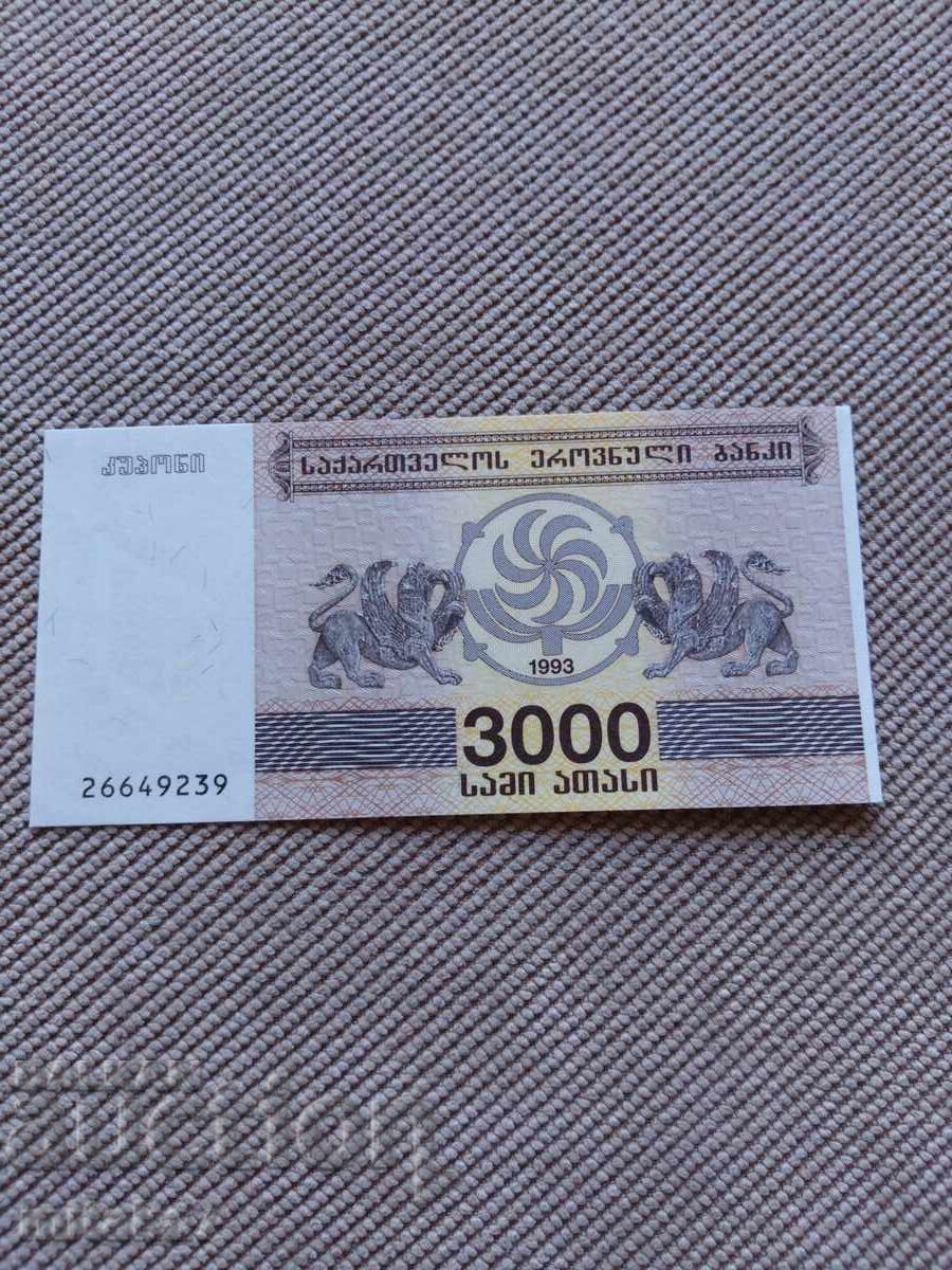 3000 κουπόνια 1993, Γεωργία