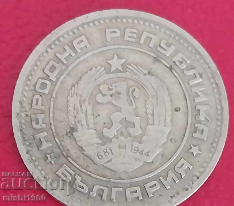 Монета 50 стотинки с цена € 0.01 | 0.02 лв.