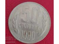 Монета 50 стотинки