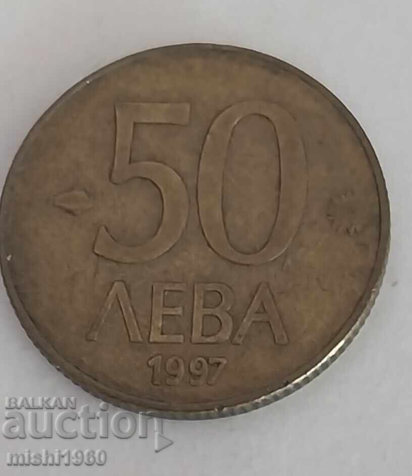 Монета 50 лева
