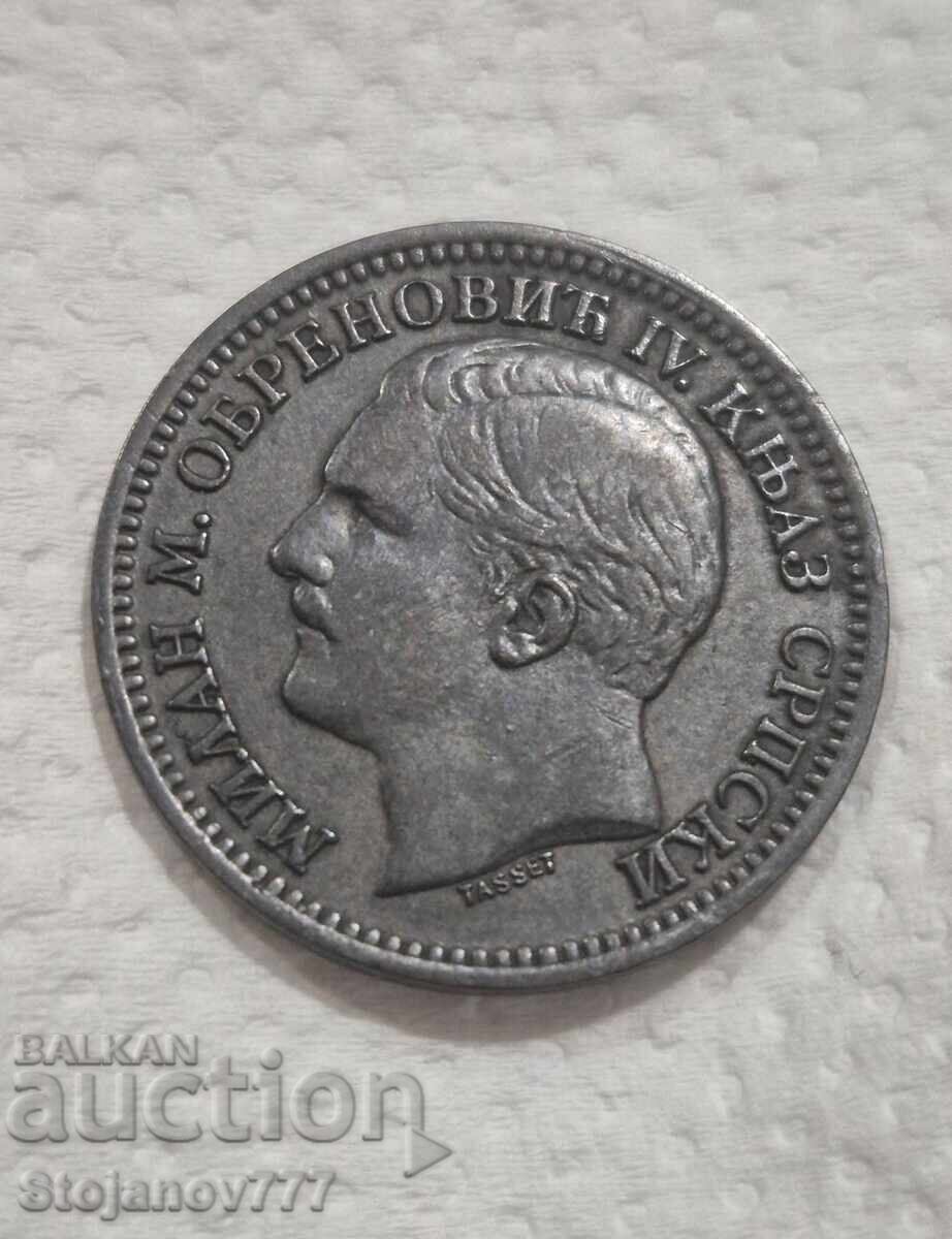 5 perechi 1879 Serbia cu preț € 42.00 | 82.15 BGN