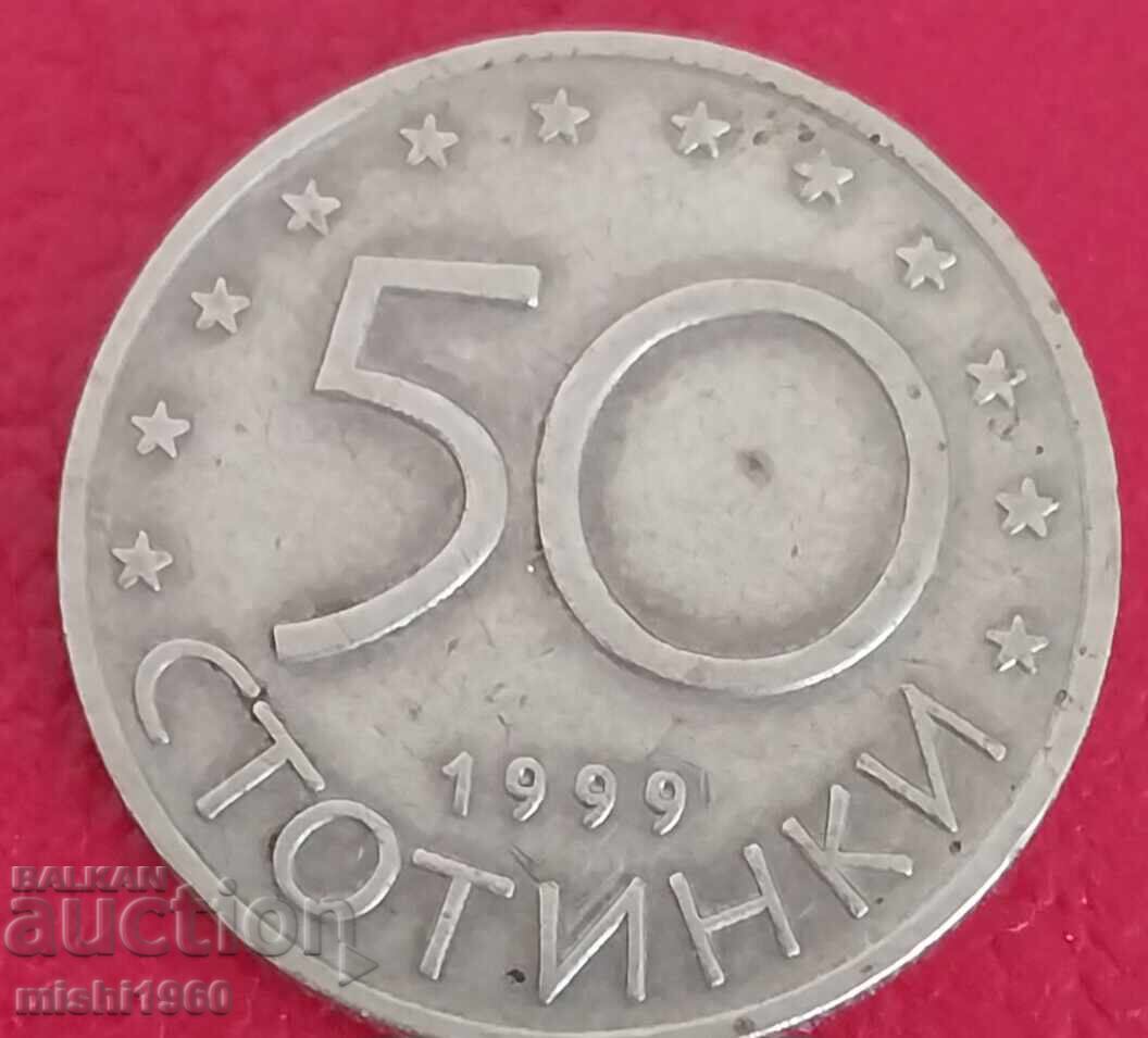 Монета 50 стотинки