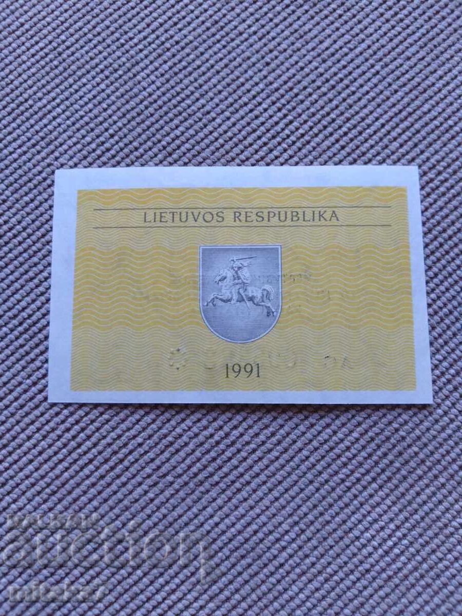 0.20 coupon 1991, Lithuania with price € 0.80 | 1.56 BGN